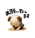 おちびドッグペロ(3D)（個別スタンプ：4）