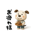 おちびドッグペロ(3D)（個別スタンプ：5）