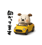 おちびドッグペロ(3D)（個別スタンプ：8）