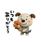 おちびドッグペロ(3D)（個別スタンプ：10）