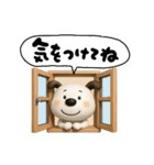おちびドッグペロ(3D)（個別スタンプ：12）