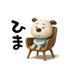 おちびドッグペロ(3D)（個別スタンプ：23）