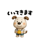 おちびドッグペロ(3D)（個別スタンプ：24）