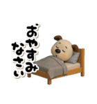 おちびドッグペロ(3D)（個別スタンプ：26）
