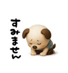 おちびドッグペロ(3D)（個別スタンプ：27）