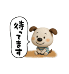 おちびドッグペロ(3D)（個別スタンプ：28）