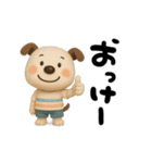 おちびドッグペロ(3D)（個別スタンプ：31）
