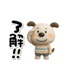 おちびドッグペロ(3D)（個別スタンプ：32）