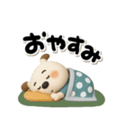 おちびドッグペロ(3D)（個別スタンプ：33）