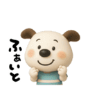 おちびドッグペロ(3D)（個別スタンプ：35）