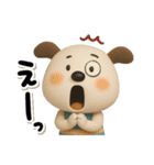 おちびドッグペロ(3D)（個別スタンプ：36）