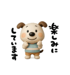 おちびドッグペロ(3D)（個別スタンプ：39）