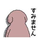 (自称)中年太りのトイプードル5（個別スタンプ：2）