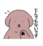 (自称)中年太りのトイプードル5（個別スタンプ：6）