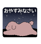 (自称)中年太りのトイプードル5（個別スタンプ：20）