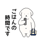 (自称)中年太りのトイプードル5（個別スタンプ：27）