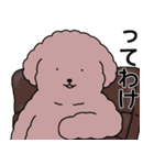 (自称)中年太りのトイプードル5（個別スタンプ：29）