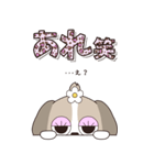 『シーズー』ハピチャラ☆1（個別スタンプ：27）
