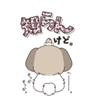 『シーズー』ハピチャラ☆1（個別スタンプ：32）