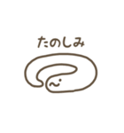 動くヘビのスタンプ（文字付き）（個別スタンプ：4）