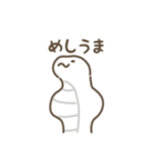 動くヘビのスタンプ（文字付き）（個別スタンプ：5）