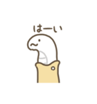 動くヘビのスタンプ（文字付き）（個別スタンプ：6）