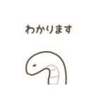 動くヘビのスタンプ（文字付き）（個別スタンプ：9）