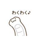 動くヘビのスタンプ（文字付き）（個別スタンプ：10）