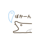 動くヘビのスタンプ（文字付き）（個別スタンプ：13）
