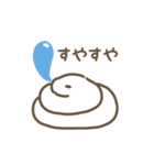 動くヘビのスタンプ（文字付き）（個別スタンプ：16）