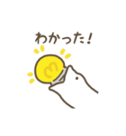 動くヘビのスタンプ（文字付き）（個別スタンプ：24）
