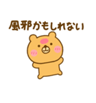 体調が悪いゆるっくま（個別スタンプ：2）