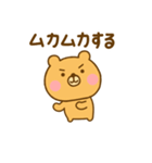 体調が悪いゆるっくま（個別スタンプ：4）