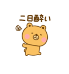 体調が悪いゆるっくま（個別スタンプ：5）