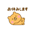 体調が悪いゆるっくま（個別スタンプ：7）