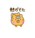体調が悪いゆるっくま（個別スタンプ：11）