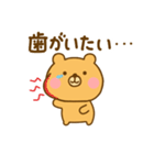 体調が悪いゆるっくま（個別スタンプ：14）