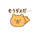 体調が悪いゆるっくま（個別スタンプ：16）