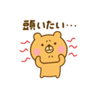 体調が悪いゆるっくま（個別スタンプ：18）