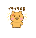 体調が悪いゆるっくま（個別スタンプ：21）