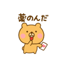 体調が悪いゆるっくま（個別スタンプ：26）