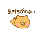 体調が悪いゆるっくま（個別スタンプ：27）