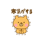 体調が悪いゆるっくま（個別スタンプ：28）