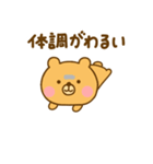体調が悪いゆるっくま（個別スタンプ：34）
