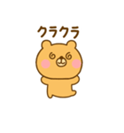 体調が悪いゆるっくま（個別スタンプ：36）