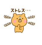 体調が悪いゆるっくま（個別スタンプ：37）