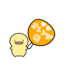 【オレンジ】動く！推し活シンプルまるい人（個別スタンプ：2）