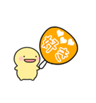 【オレンジ】動く！推し活シンプルまるい人（個別スタンプ：3）