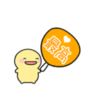 【オレンジ】動く！推し活シンプルまるい人（個別スタンプ：4）