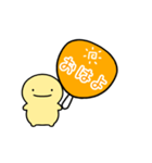 【オレンジ】動く！推し活シンプルまるい人（個別スタンプ：5）